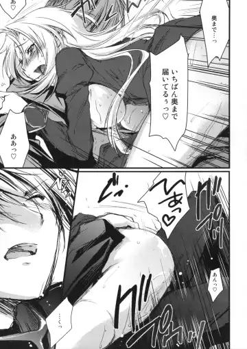 [Yuuki Homura] Kimontonkou -Tartaros Gate‐ Fhentai - Page 28