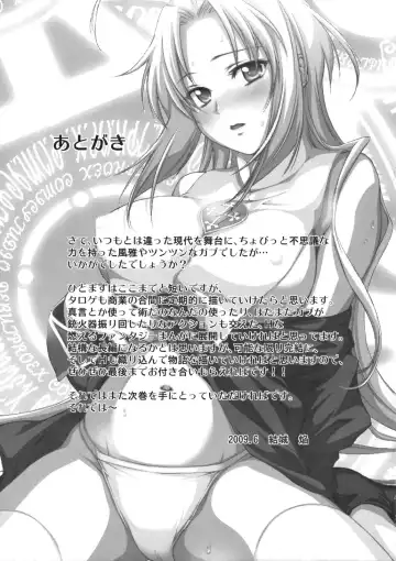 [Yuuki Homura] Kimontonkou -Tartaros Gate‐ Fhentai - Page 36