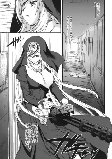 [Yuuki Homura] Kimontonkou -Tartaros Gate‐ Fhentai - Page 8