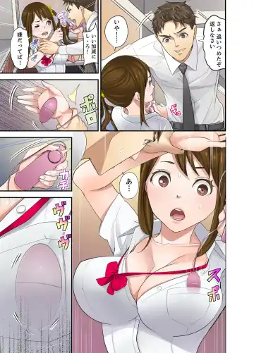 [Sanukiyan] Oshiego to no Hoshuu Ecchi wa… Ore n Ie de! ? Fhentai - Page 43