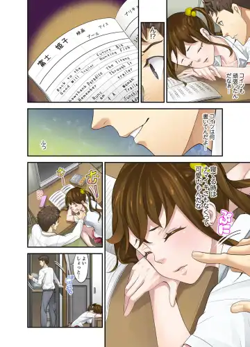 [Sanukiyan] Oshiego to no Hoshuu Ecchi wa… Ore n Ie de! ? Fhentai - Page 68