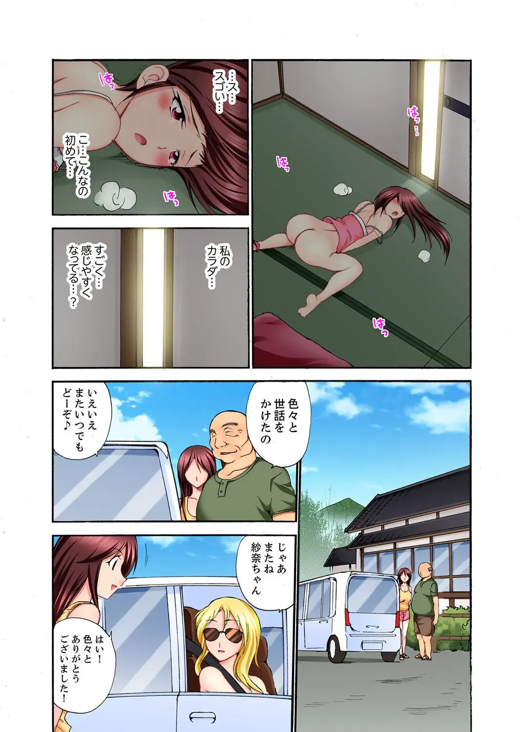 [Otumaru] Muhou Sonraku no SEX Asobi ~ Zetsurin Sonchou ga Nando mo Okumade… Fhentai - Page 84
