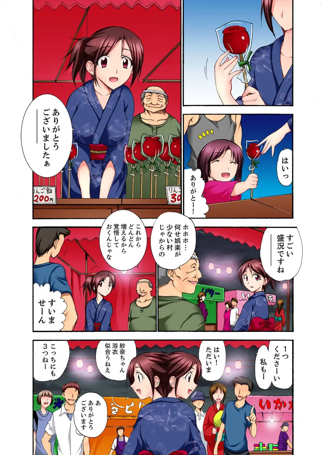 [Otumaru] Muhou Sonraku no SEX Asobi ~ Zetsurin Sonchou ga Nando mo Okumade… Fhentai - Page 86