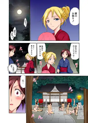 [Otumaru] Muhou Sonraku no SEX Asobi ~ Zetsurin Sonchou ga Nando mo Okumade… Fhentai - Page 100