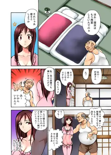 [Otumaru] Muhou Sonraku no SEX Asobi ~ Zetsurin Sonchou ga Nando mo Okumade… Fhentai - Page 14