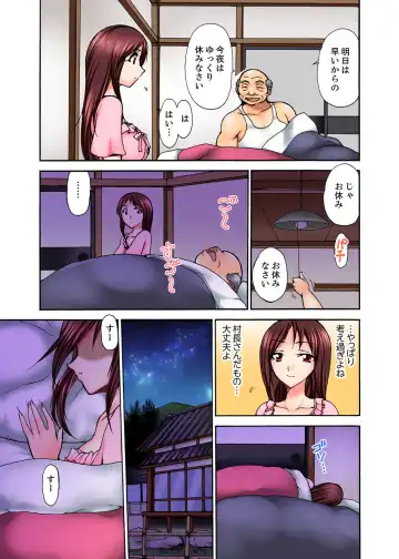 [Otumaru] Muhou Sonraku no SEX Asobi ~ Zetsurin Sonchou ga Nando mo Okumade… Fhentai - Page 15