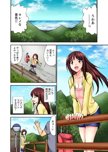 [Otumaru] Muhou Sonraku no SEX Asobi ~ Zetsurin Sonchou ga Nando mo Okumade… Fhentai - Page 2