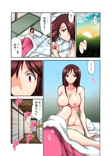 [Otumaru] Muhou Sonraku no SEX Asobi ~ Zetsurin Sonchou ga Nando mo Okumade… Fhentai - Page 27