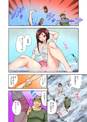 [Otumaru] Muhou Sonraku no SEX Asobi ~ Zetsurin Sonchou ga Nando mo Okumade… Fhentai - Page 30