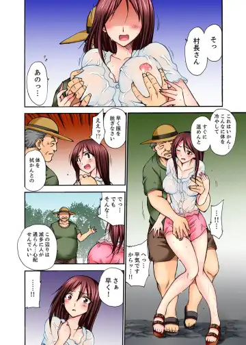 [Otumaru] Muhou Sonraku no SEX Asobi ~ Zetsurin Sonchou ga Nando mo Okumade… Fhentai - Page 32