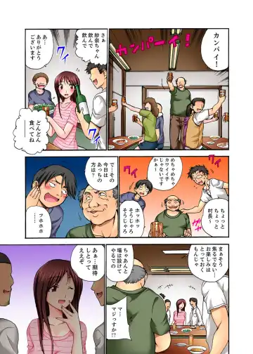 [Otumaru] Muhou Sonraku no SEX Asobi ~ Zetsurin Sonchou ga Nando mo Okumade… Fhentai - Page 41