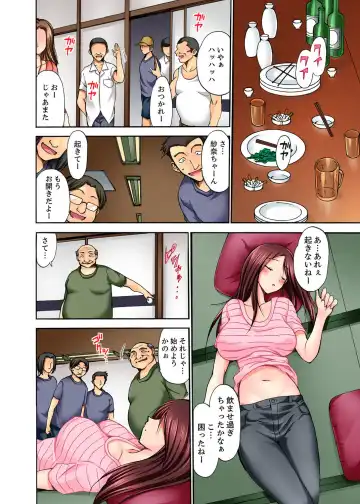 [Otumaru] Muhou Sonraku no SEX Asobi ~ Zetsurin Sonchou ga Nando mo Okumade… Fhentai - Page 42