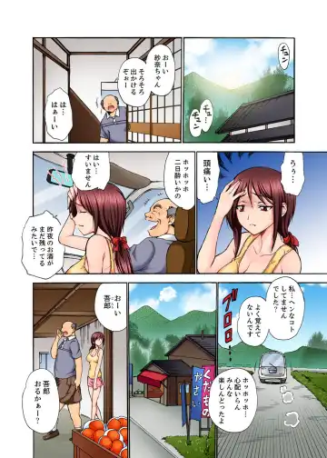[Otumaru] Muhou Sonraku no SEX Asobi ~ Zetsurin Sonchou ga Nando mo Okumade… Fhentai - Page 58