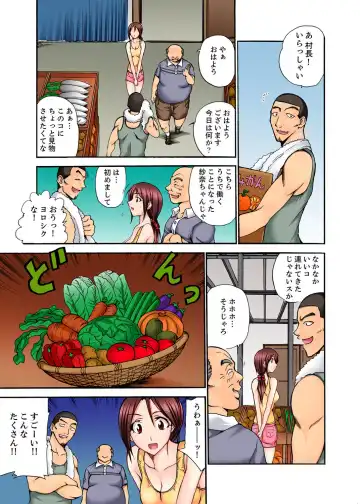 [Otumaru] Muhou Sonraku no SEX Asobi ~ Zetsurin Sonchou ga Nando mo Okumade… Fhentai - Page 59