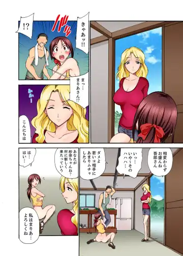 [Otumaru] Muhou Sonraku no SEX Asobi ~ Zetsurin Sonchou ga Nando mo Okumade… Fhentai - Page 70