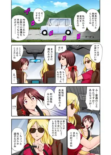 [Otumaru] Muhou Sonraku no SEX Asobi ~ Zetsurin Sonchou ga Nando mo Okumade… Fhentai - Page 71