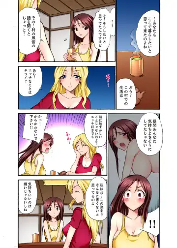 [Otumaru] Muhou Sonraku no SEX Asobi ~ Zetsurin Sonchou ga Nando mo Okumade… Fhentai - Page 73