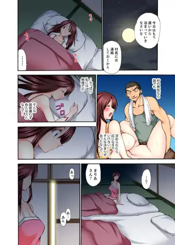 [Otumaru] Muhou Sonraku no SEX Asobi ~ Zetsurin Sonchou ga Nando mo Okumade… Fhentai - Page 74