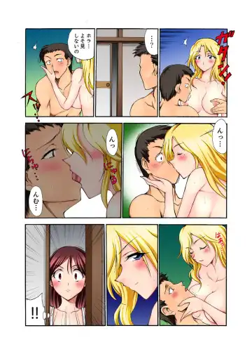 [Otumaru] Muhou Sonraku no SEX Asobi ~ Zetsurin Sonchou ga Nando mo Okumade… Fhentai - Page 76