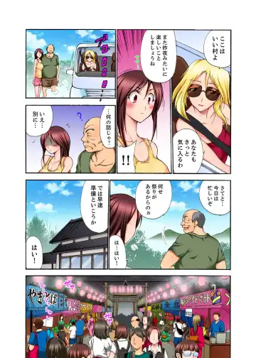 [Otumaru] Muhou Sonraku no SEX Asobi ~ Zetsurin Sonchou ga Nando mo Okumade… Fhentai - Page 85