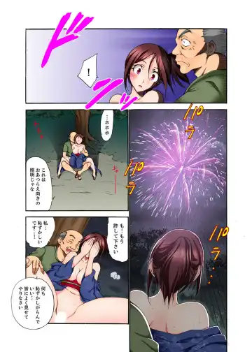 [Otumaru] Muhou Sonraku no SEX Asobi ~ Zetsurin Sonchou ga Nando mo Okumade… Fhentai - Page 95