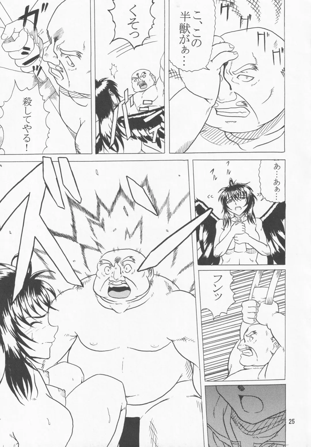 [Maeguchi Syunzou] Nubatama Fhentai - Page 22