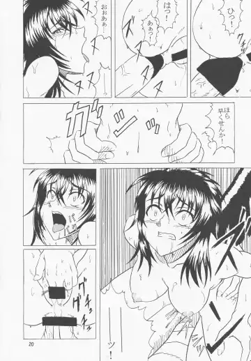 [Maeguchi Syunzou] Nubatama Fhentai - Page 17