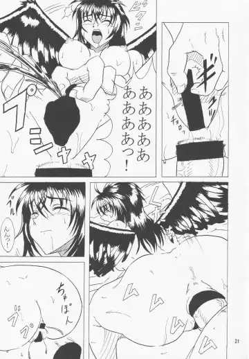 [Maeguchi Syunzou] Nubatama Fhentai - Page 18