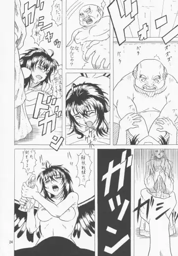 [Maeguchi Syunzou] Nubatama Fhentai - Page 21