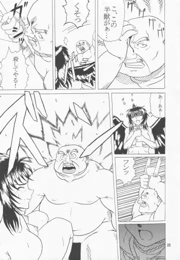 [Maeguchi Syunzou] Nubatama Fhentai - Page 22