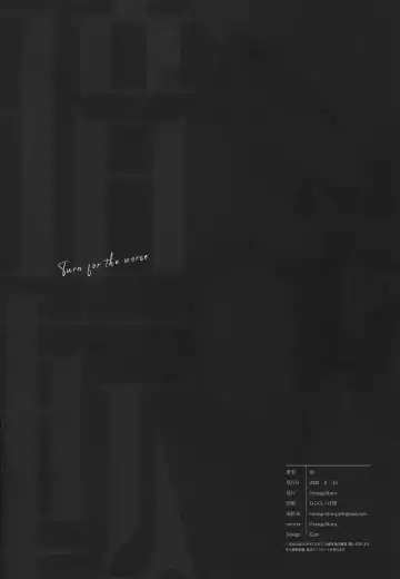 [Ame] Anten Fhentai - Page 29