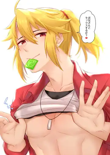 [Gumi] Tate yari Assortment 2 Fhentai - Page 3