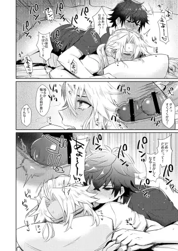 [Gumi] Tate yari Assortment 2 Fhentai - Page 8