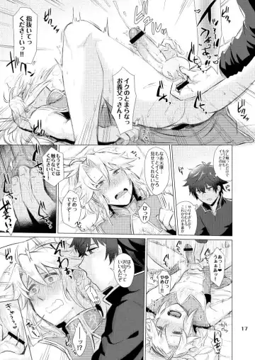 [Gumi] Tate yari Assortment Fhentai - Page 13