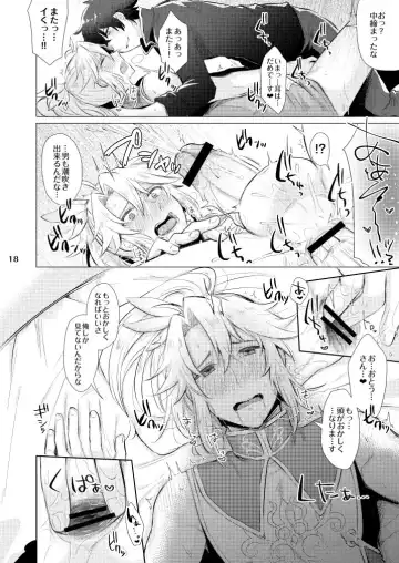 [Gumi] Tate yari Assortment Fhentai - Page 14