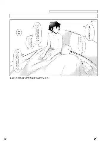 [Gumi] Tate yari Assortment Fhentai - Page 18