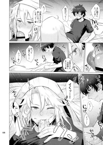 [Gumi] Tate yari Assortment Fhentai - Page 4