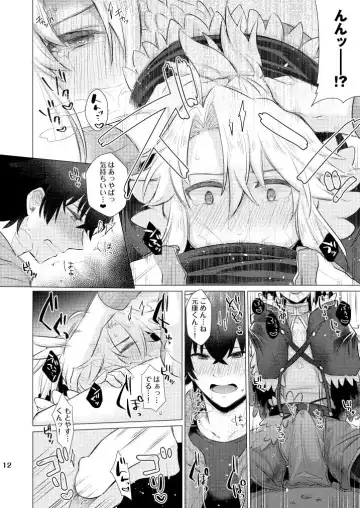 [Gumi] Tate yari Assortment Fhentai - Page 8