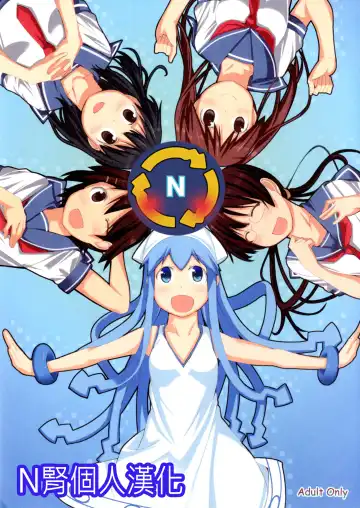 Read [Kisen] -Pentagon- - Fhentai