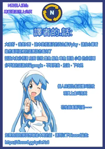 [Kisen] -Pentagon- Fhentai - Page 18