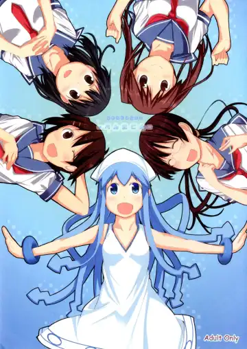 [Kisen] -Pentagon- Fhentai - Page 2