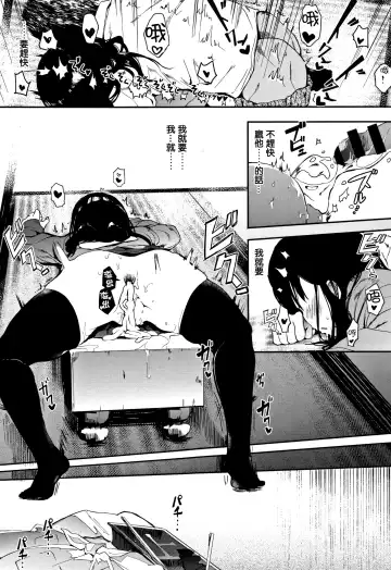 [Eightman] Oni no Te Zenpen Fhentai - Page 22