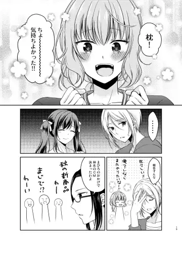 [Kohachi] Otokonoko Idol Makura Eigyou Hen Fhentai - Page 18
