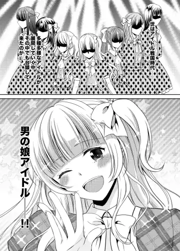 [Kohachi] Otokonoko Idol Makura Eigyou Hen Fhentai - Page 4