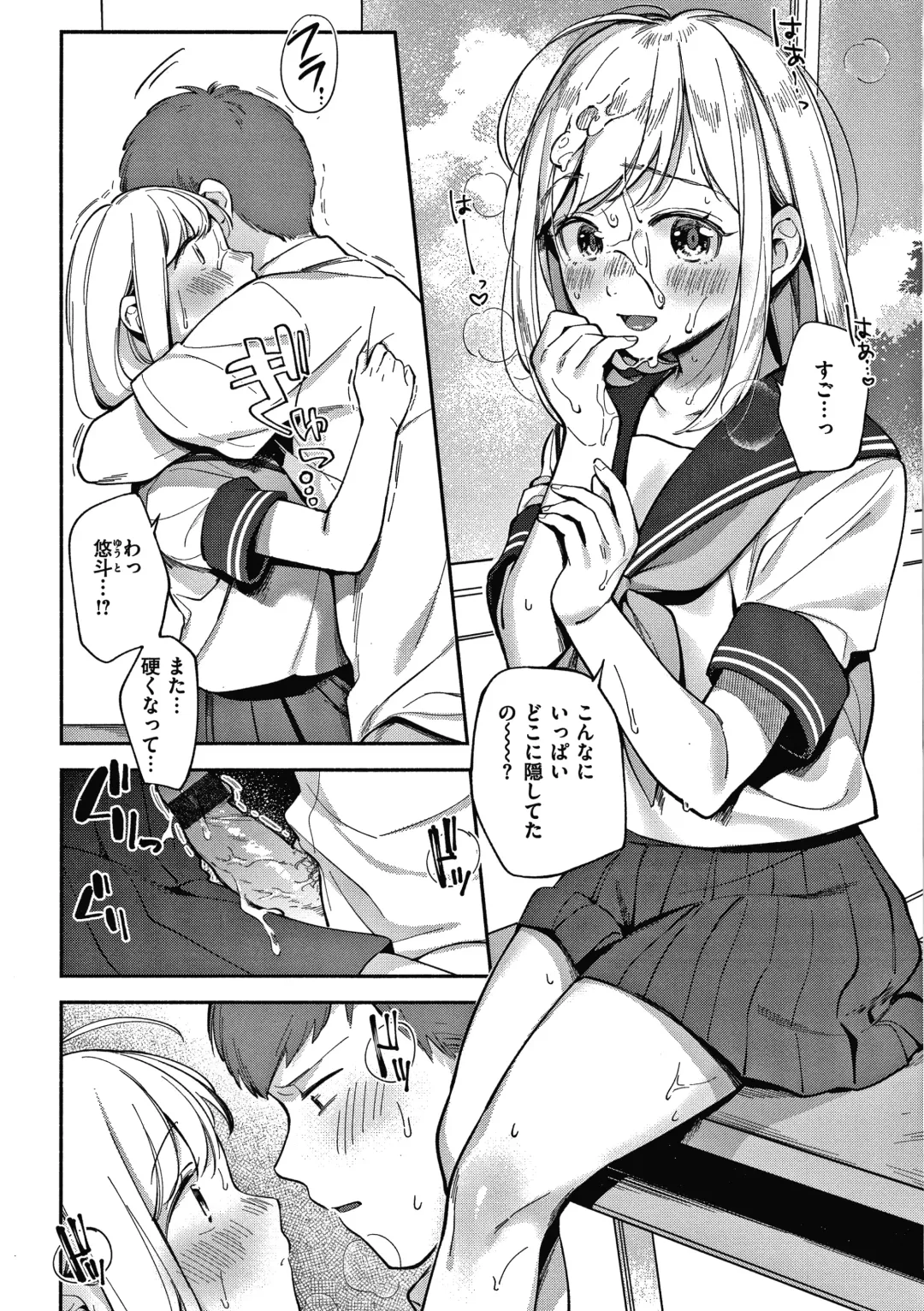 [Wantan Meo] Okaeri - welcome home  + Toranoana Kounyuu Tokuten  Character Shoki Settei Shuu Fhentai - Page 109