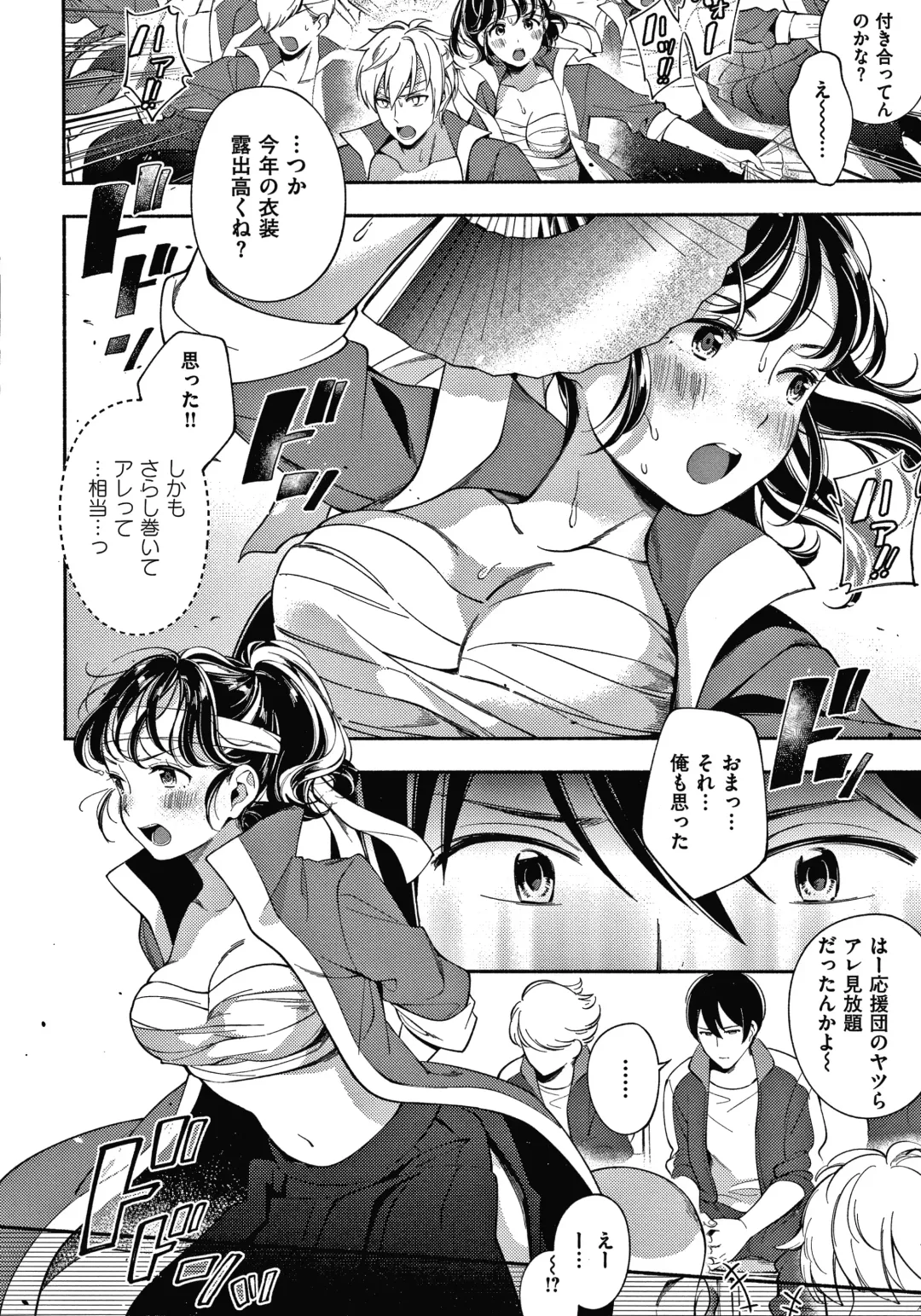 [Wantan Meo] Okaeri - welcome home  + Toranoana Kounyuu Tokuten  Character Shoki Settei Shuu Fhentai - Page 133