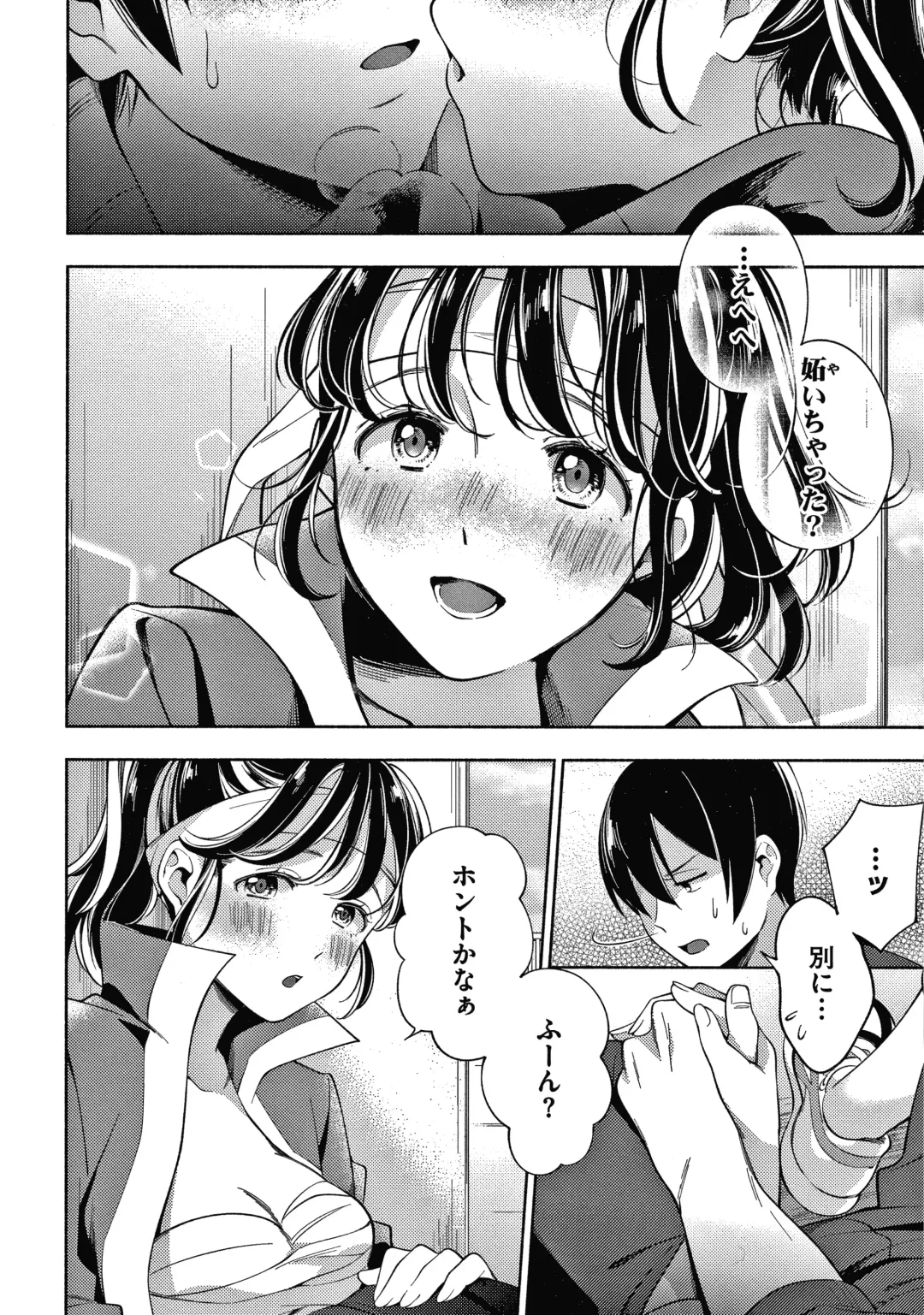 [Wantan Meo] Okaeri - welcome home  + Toranoana Kounyuu Tokuten  Character Shoki Settei Shuu Fhentai - Page 137