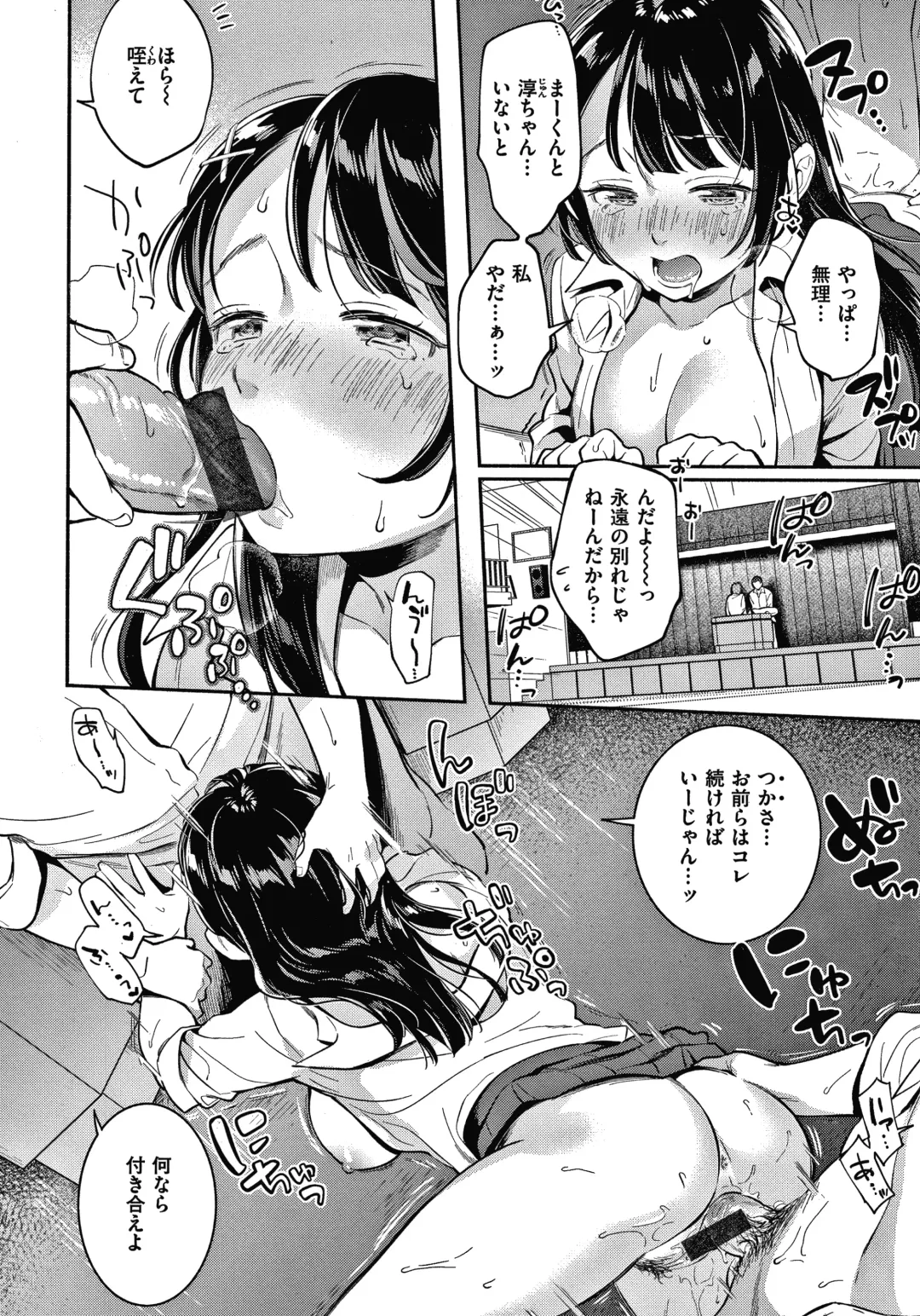 [Wantan Meo] Okaeri - welcome home  + Toranoana Kounyuu Tokuten  Character Shoki Settei Shuu Fhentai - Page 161