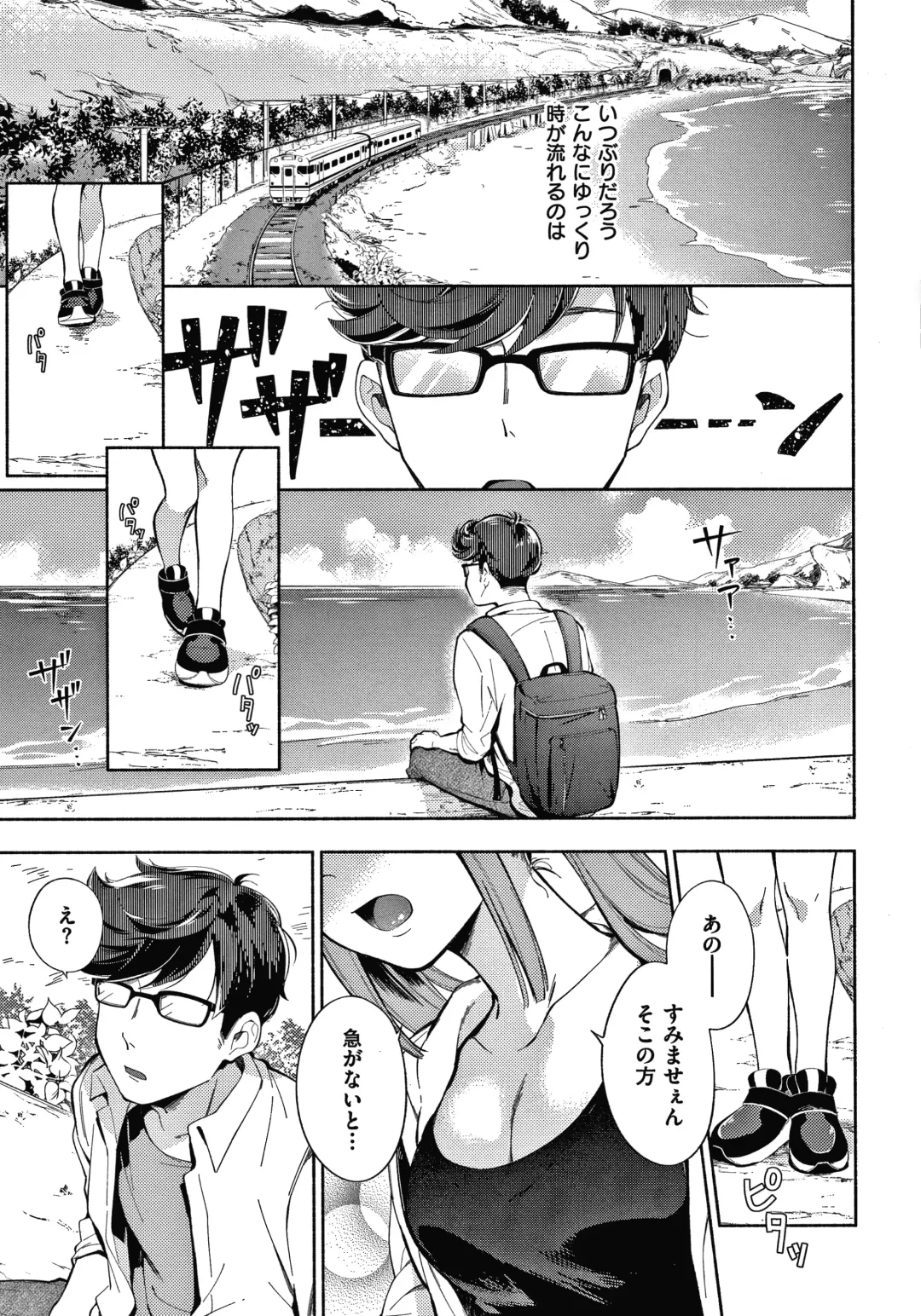 [Wantan Meo] Okaeri - welcome home  + Toranoana Kounyuu Tokuten  Character Shoki Settei Shuu Fhentai - Page 168