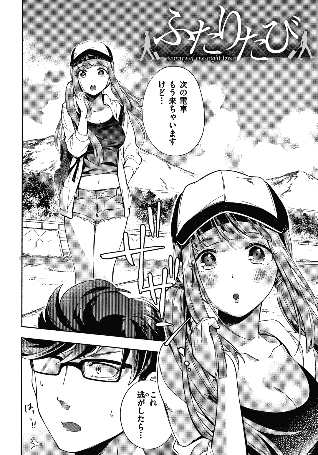 [Wantan Meo] Okaeri - welcome home  + Toranoana Kounyuu Tokuten  Character Shoki Settei Shuu Fhentai - Page 169